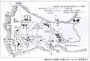 戦時中の大房岬MAP